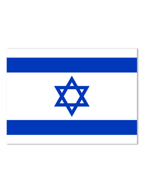 Σημαία του Ισραήλ σε μέγεθος 0.90 x 1.40